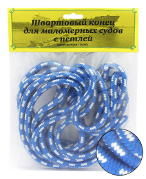 Швартовый конец для маломерных судов 8мм*5м (SKD8L5, 10266899)